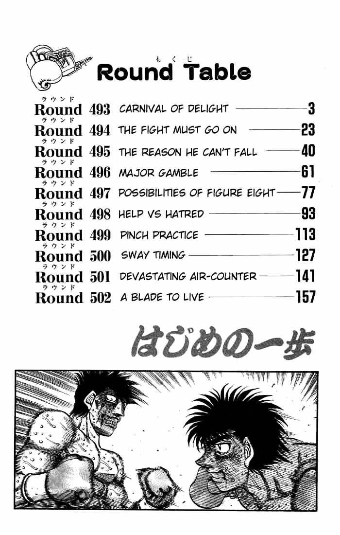 Hajime no Ippo: Fighting Spirit, Chapter 493 image 03